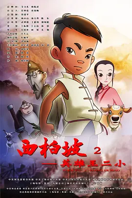 调教小奴高潮惩罚play道具